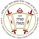 Yeshiva Karlin Stolin logo